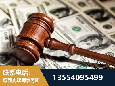 沙河-离婚纠纷律师