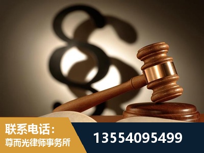 沙河-顶尖律师团队