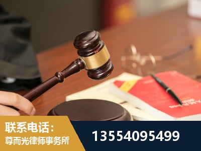 沙河-工伤赔偿律师