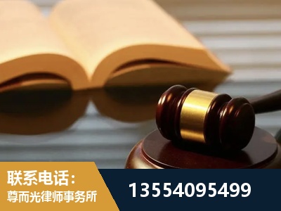 沙河-离婚财产分割律师