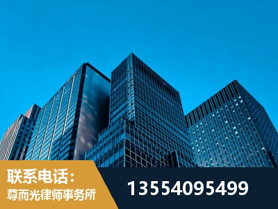 沙河-刑事案件律师