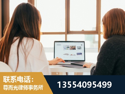 沙河-工伤认定律师