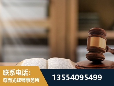 沙河-劳动仲裁律师