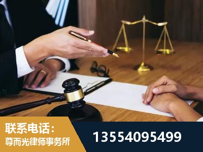 沙河-婚内出轨离婚律师