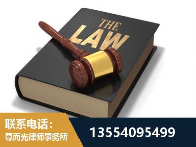 沙河-"法律 + 新媒体" 融合创新
